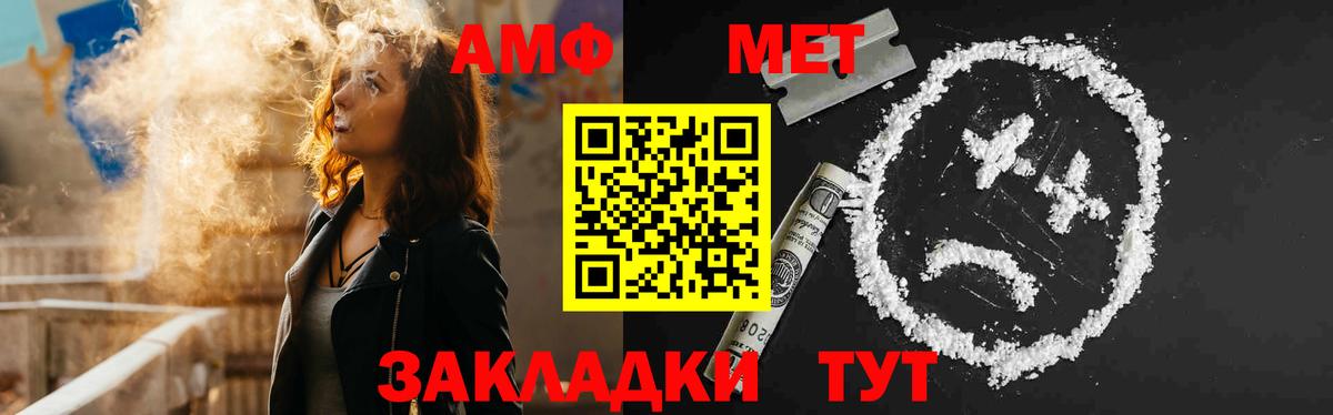 Сухой Лог  Амфетамин  Вход с VPN  АМФ  АМФЕТАМИН 98% 