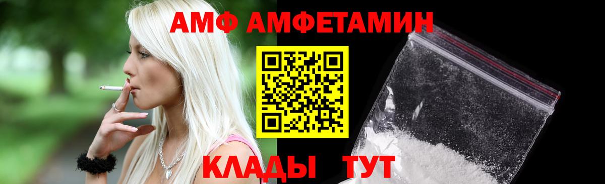 Амфетамин 97% Сухой Лог