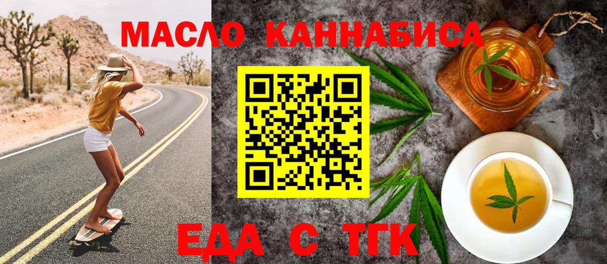 Canna-Cookies конопля Сухой Лог