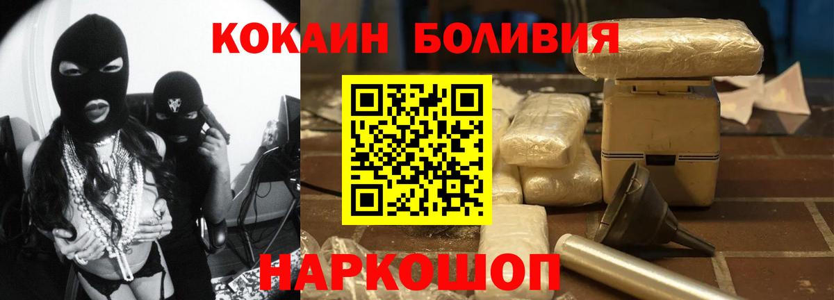 Кокаин 99% Сухой Лог