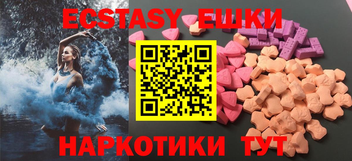 Ecstasy Punisher Сухой Лог