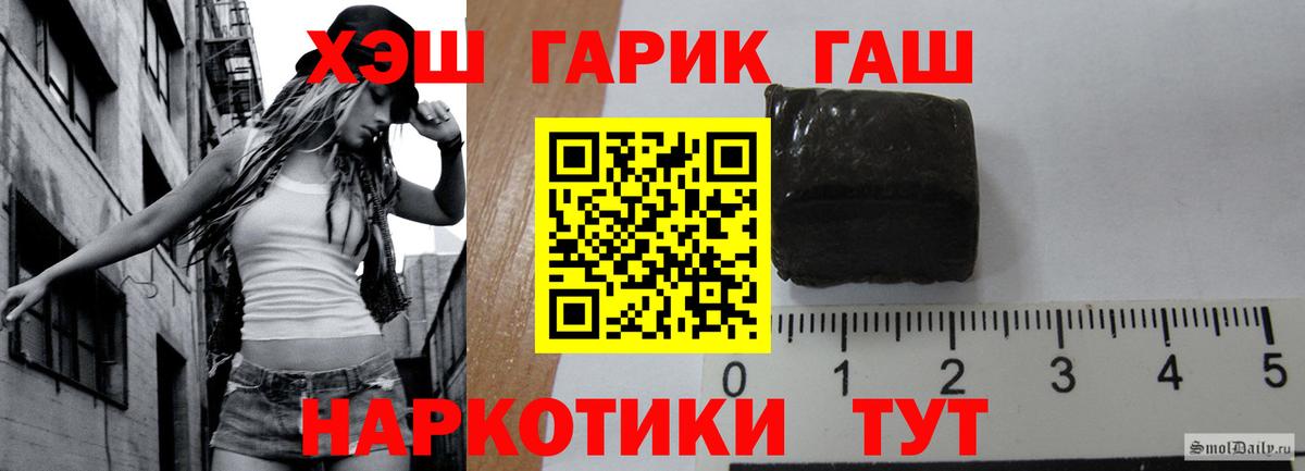ГАШ индика сатива Сухой Лог