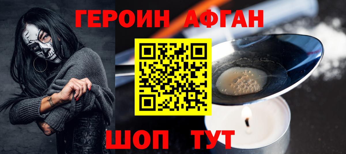 Сухой Лог  ГЕРОИН VHQ  Вход с VPN 