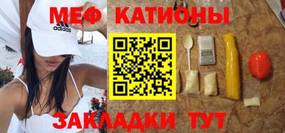 спайс Будённовск
