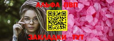 спайс Будённовск