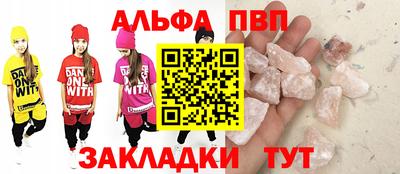 спайс Будённовск