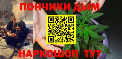 спайс Будённовск