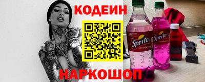 спайс Будённовск