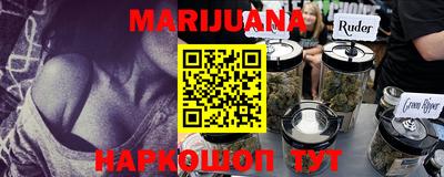 спайс Будённовск