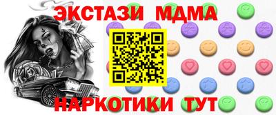 спайс Будённовск