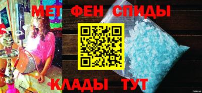 спайс Будённовск