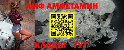 спайс Будённовск