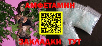 спайс Будённовск
