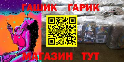 гидропоника Бузулук