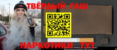 спайс Будённовск