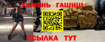 спайс Будённовск