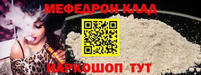 спайс Будённовск