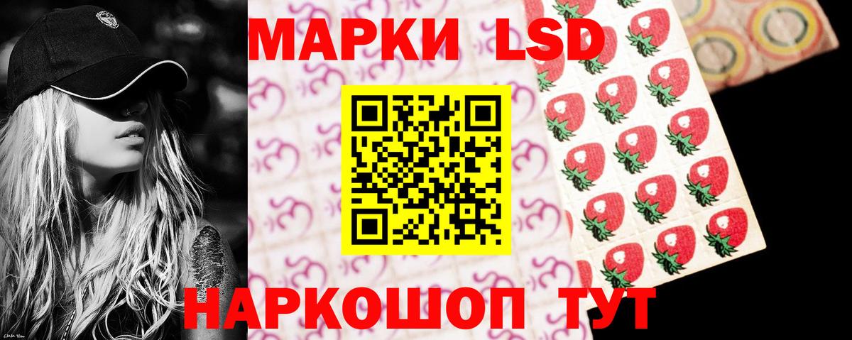 ЛСД экстази кислота  ЛСД экстази кислота  Сухой Лог  Вход с VPN 