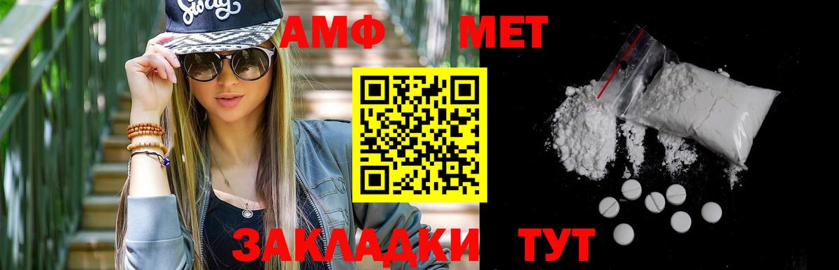 Сухой Лог  Метамфетамин кристалл  Метамфетамин кристалл  Вход с VPN 