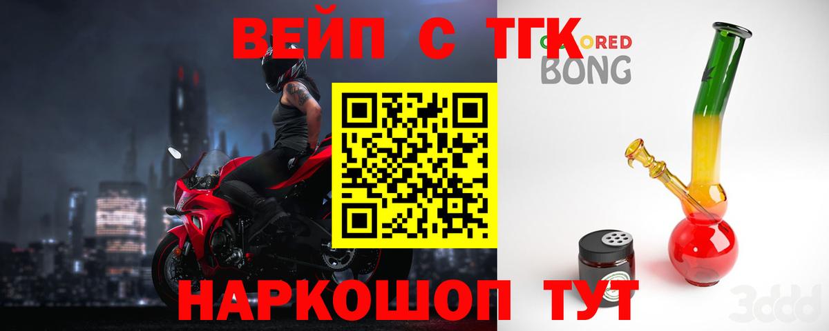 Сухой Лог  Дистиллят ТГК концентрат  Вход с VPN 