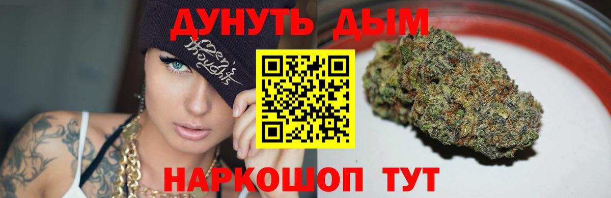 МАРИХУАНА VHQ  Вход с VPN  Сухой Лог  Марихуана тримм  Конопля тримм 